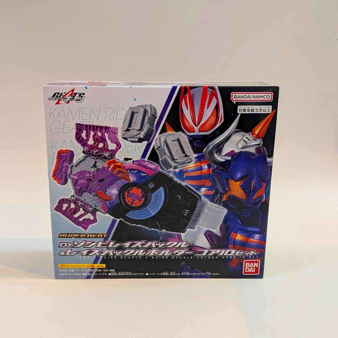 仮面ライダーギーツ SUPER BEST DXゾンビレイズバックル&レイズバックルホルダー コアIDセット