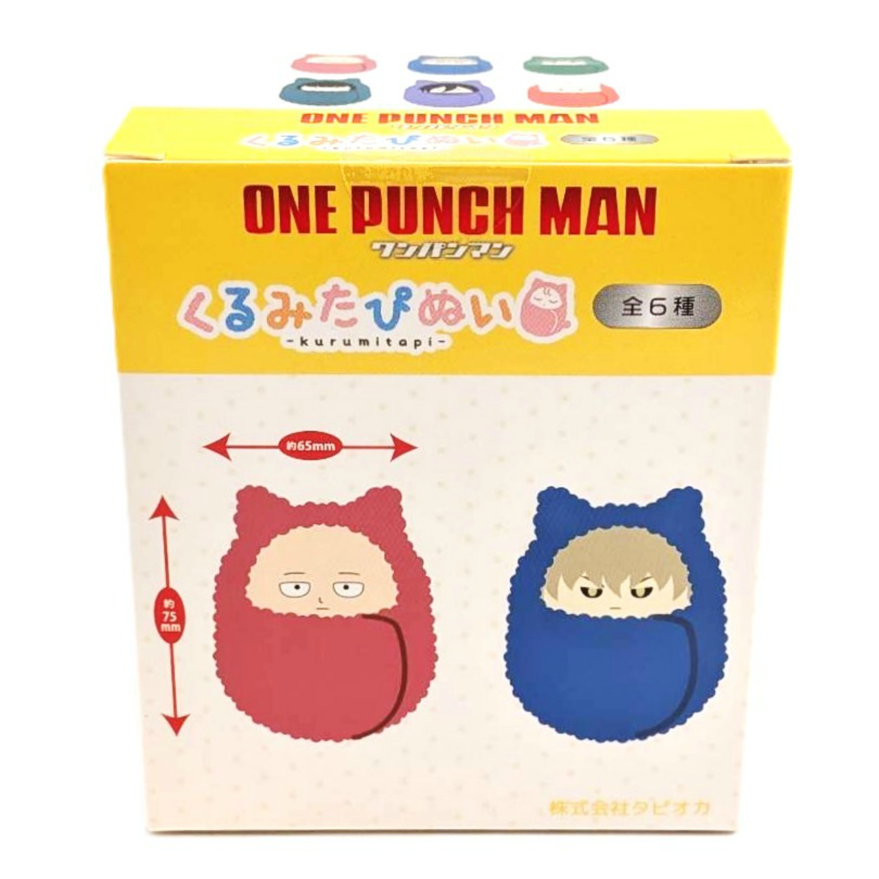 ワンパンマン くるみたぴぬい 【単品】