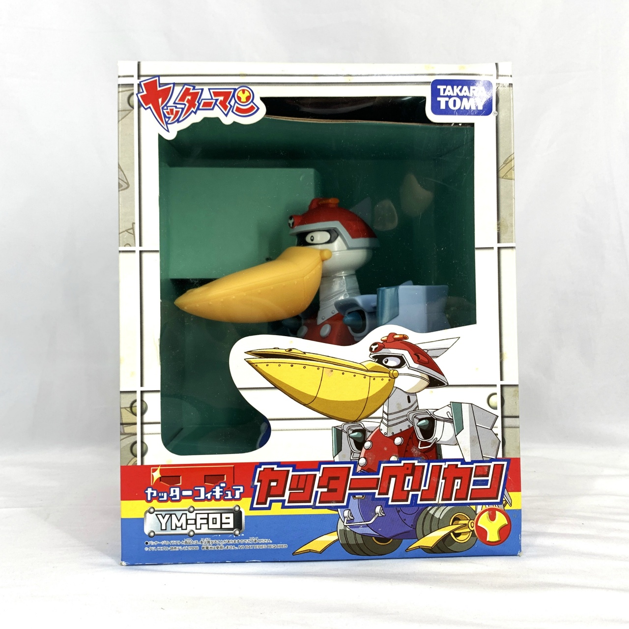 タカラトミー ヤッターフィギュア YM-F09 ヤッターペリカン