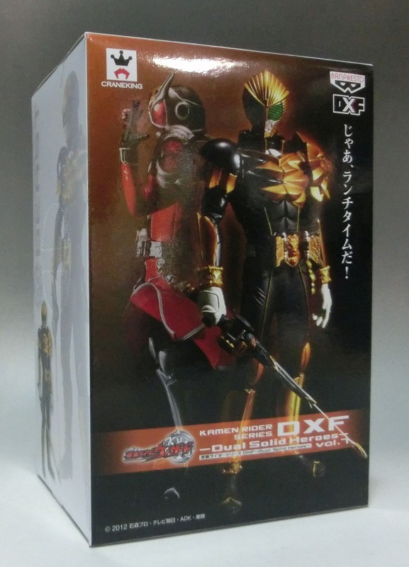 バンプレスト DXフィギュア Dual Solid Heroes vol.7 仮面ライダービースト
