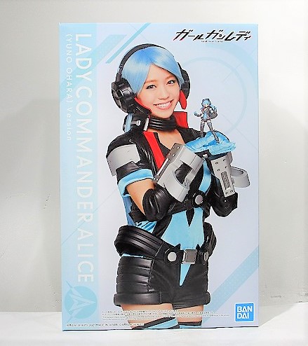バンダイ ガールガンレディ レディコマンダーアリス(大原優乃)バージョン