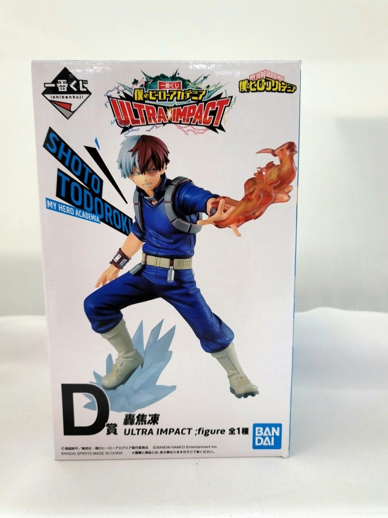 一番くじ 僕のヒーローアカデミア ULTRA IMPACT D賞 轟焦凍 ;figure