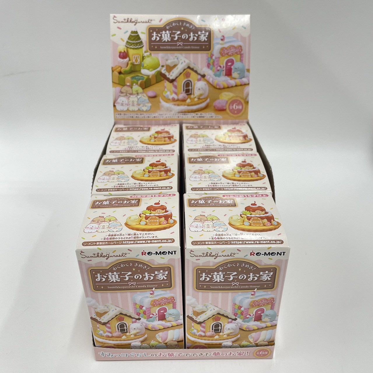 リーメント すみっコぐらし　わくわくときめき!お菓子のお家