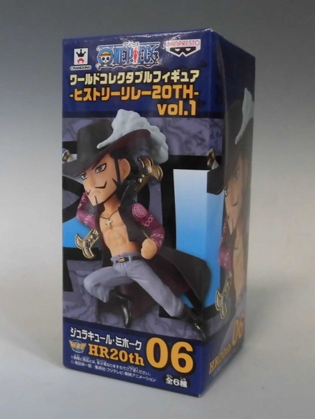 ワンピース ワールドコレクタブルフィギュア -ヒストリーリレー20TH-vol.1 HR20th06 ジュラキュール･ミホーク 37865