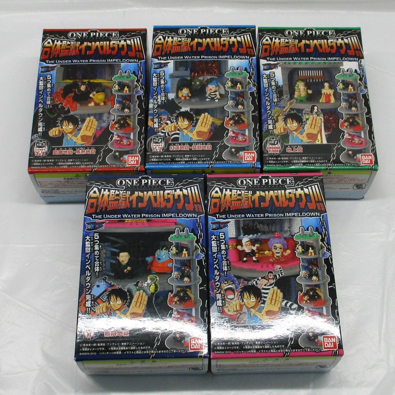 バンダイ ワンピース 合体監獄 インペルダウン!! 全5種セット