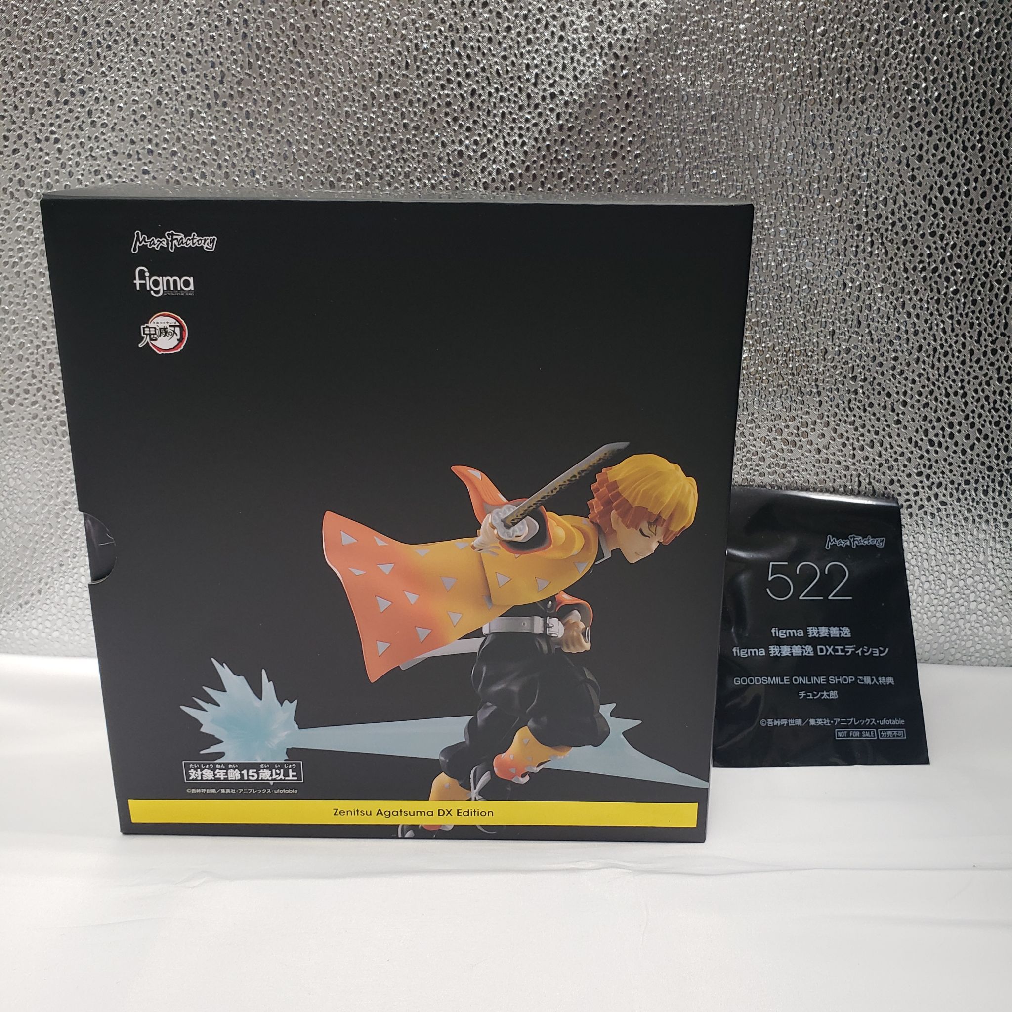 figma 522-DX 我妻善逸 DXエディション GOODSMILE ONLINE SHOP 予約特典「チュン太郎」付(鬼滅の刃)