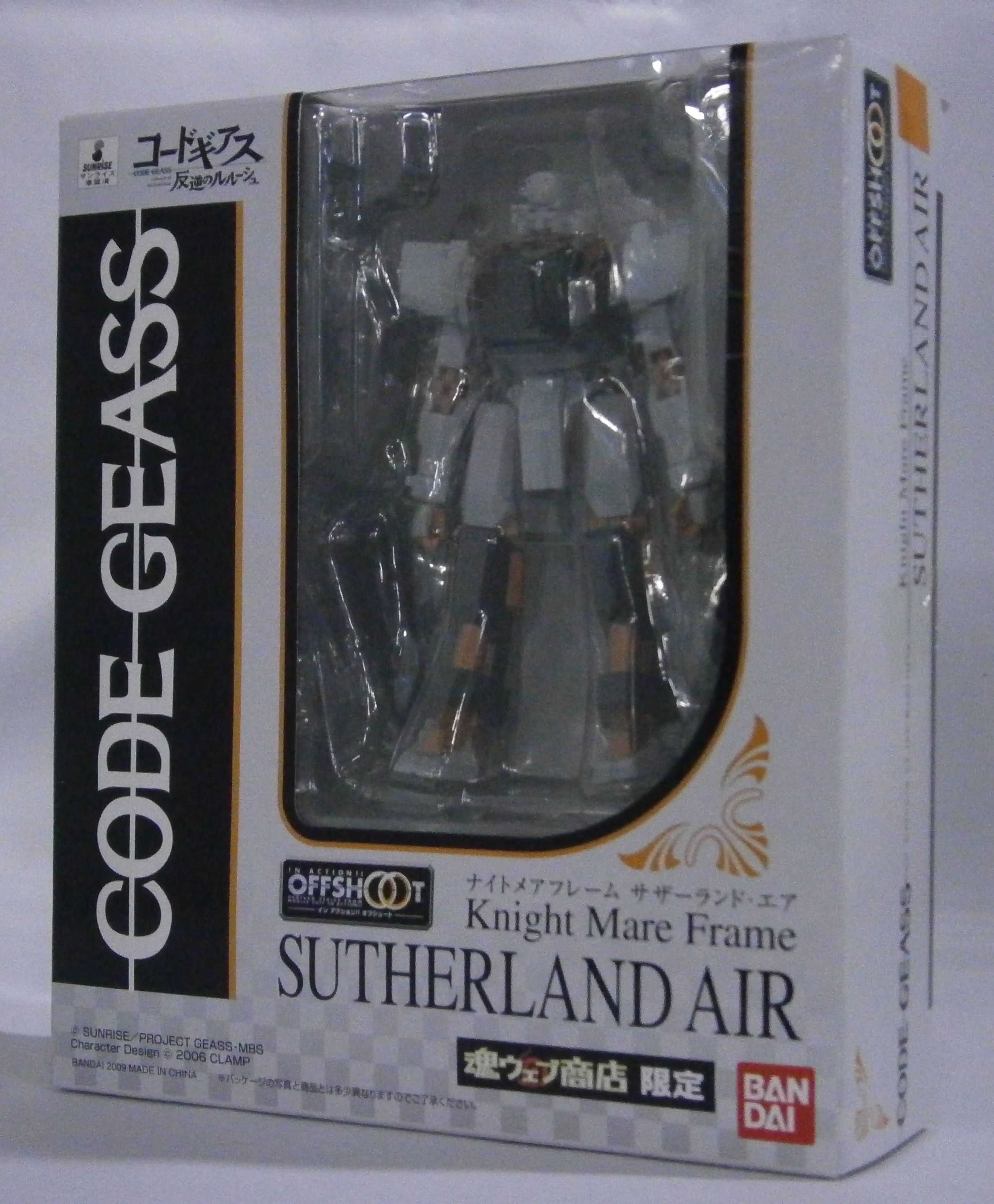 Tamashii Web Exclusive IN ACTION!!OFFSHOOT Sutherland Air Luminous Ver. Special Parts not included