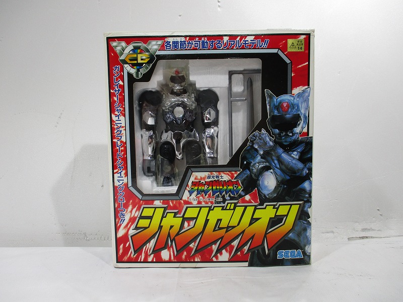 セガ 超光戦士シャンゼリオン シャンゼリオン