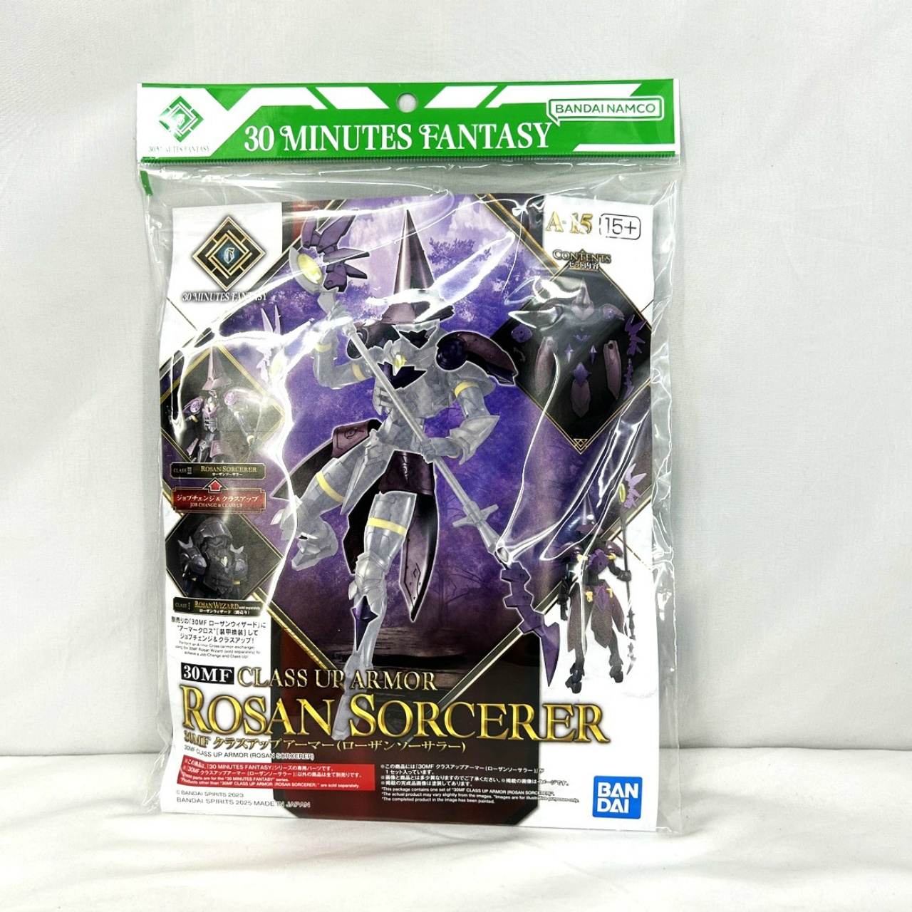 30 MINUTES FANTASY A-15 クラスアップアーマー(ローザンソーサラー)