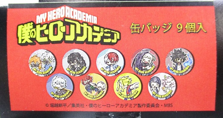 My Hero Academia A3 Can Badge 01 Graph Art (Random Blind Box)