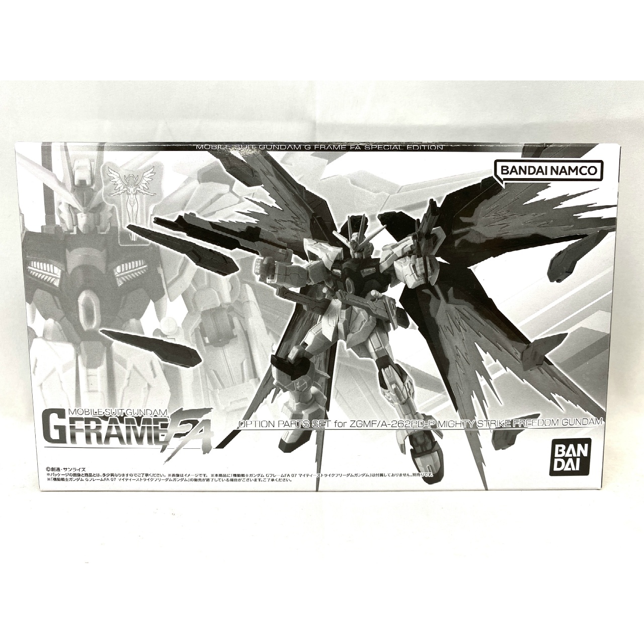 機動戦士ガンダム GフレームFA マイティーストライクフリーダムガンダム オプションパーツセット
