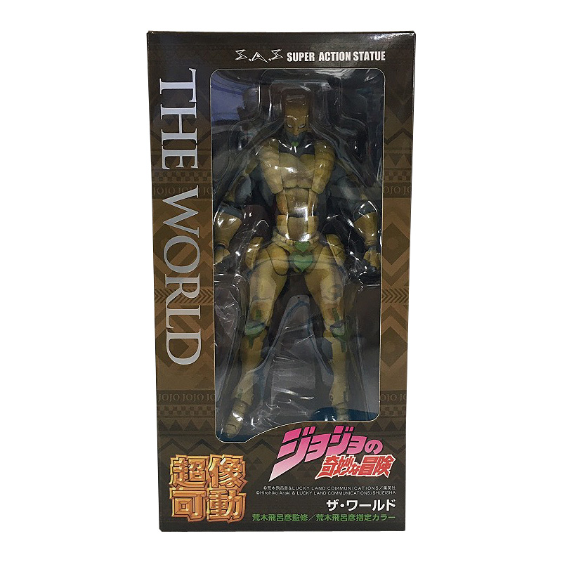 超像可動 ジョジョの奇妙な冒険 第三部 ザ・ワールド リパッケージ版