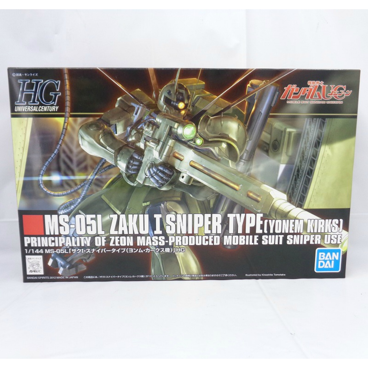 HGUC 1/144 ザクI・スナイパータイプ(ヨンム・カークス機) (バンダイスピリッツ版)