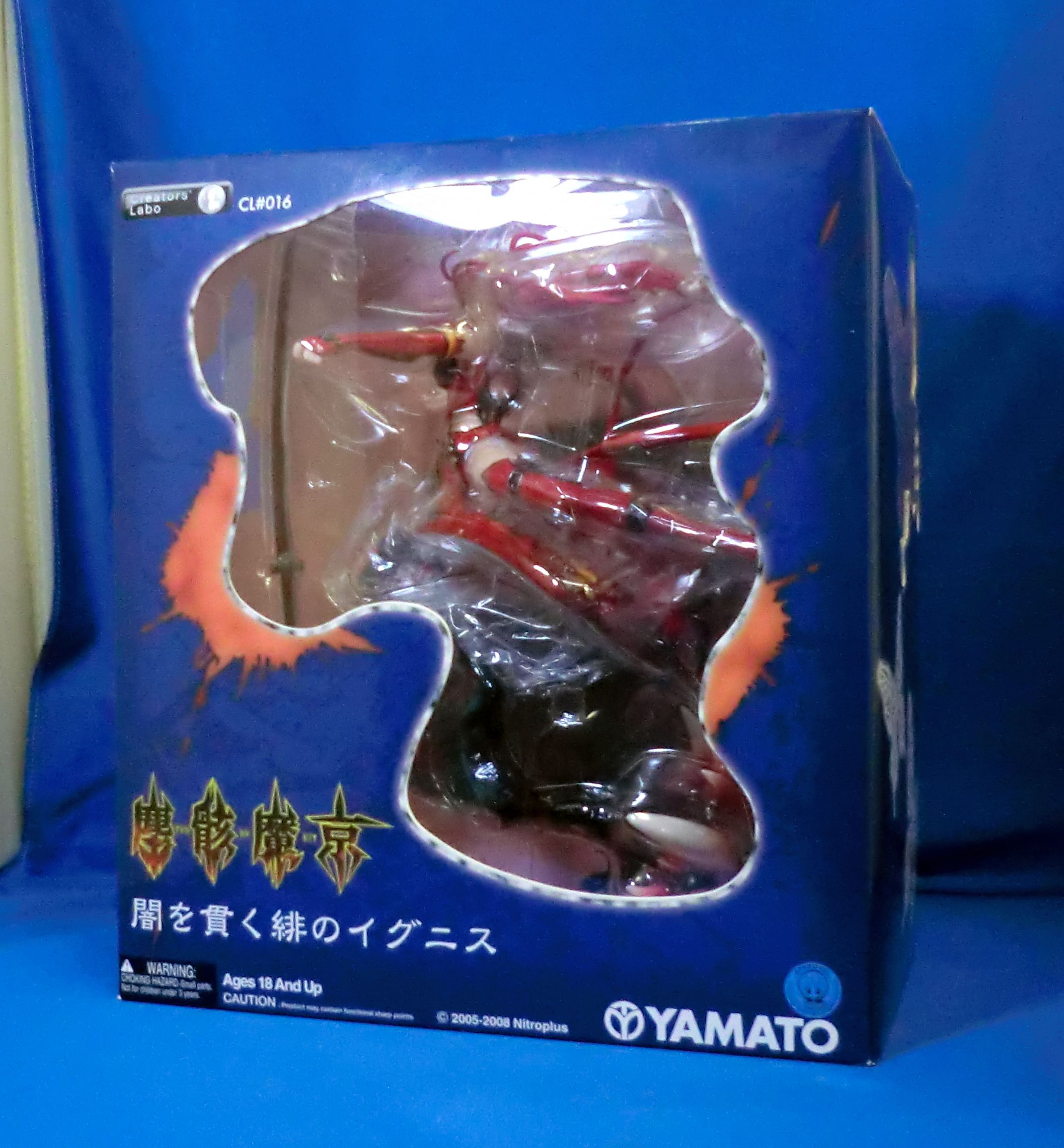 やまと Creators’Labo(クリエイターズラボ) CL#016 闇を貫く緋のイグニス PVC (塵骸魔京)