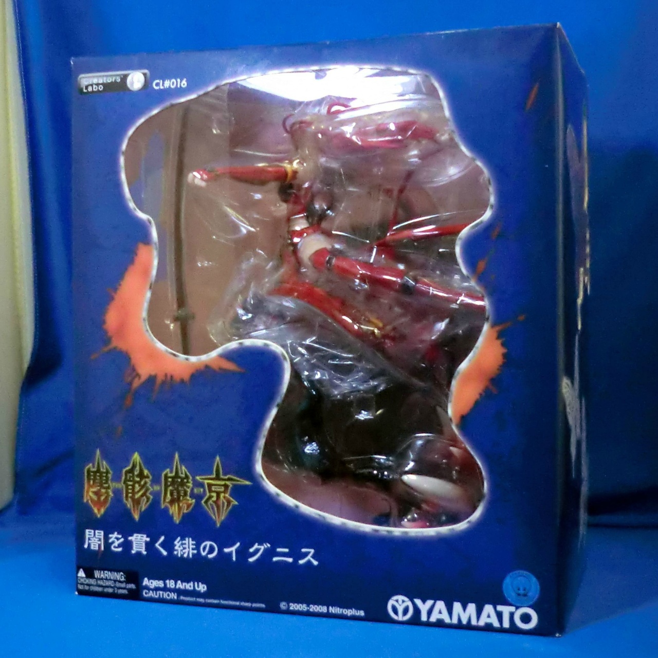 やまと Creators’Labo(クリエイターズラボ) CL#016 闇を貫く緋のイグニス PVC (塵骸魔京)