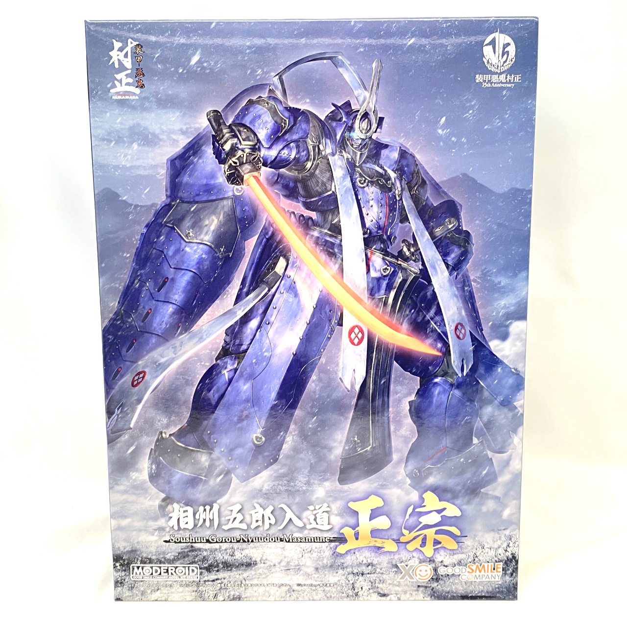 MODEROID 相州五郎入道正宗