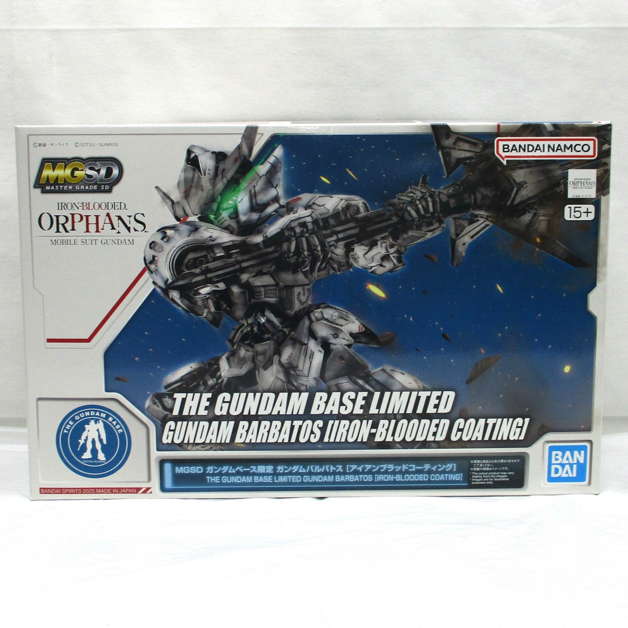 MGSD ガンダムバルバトス [アイアンブラッドコーティング] ガンダムベース限定