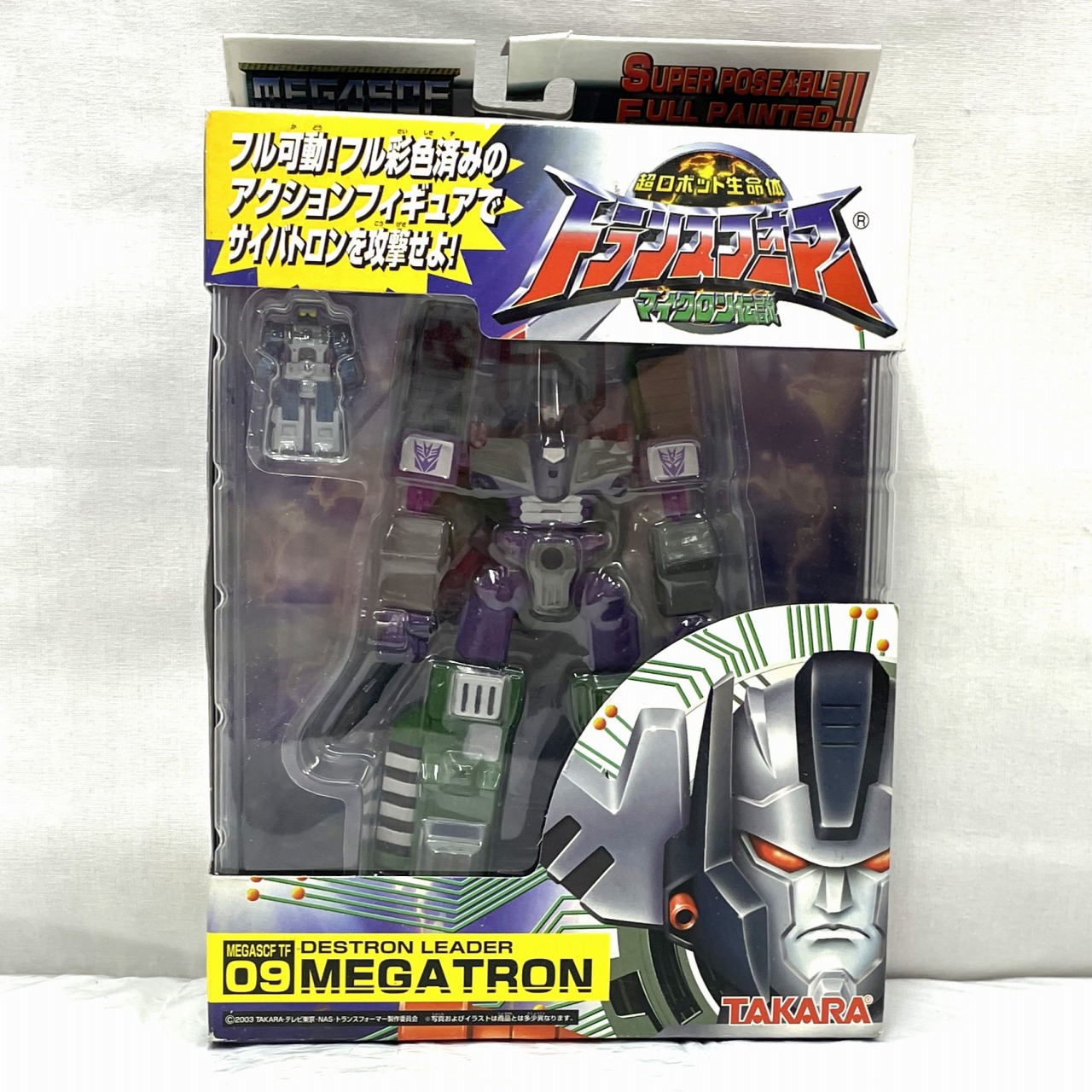 トランスフォーマーMEGASCF 09 メガトロン