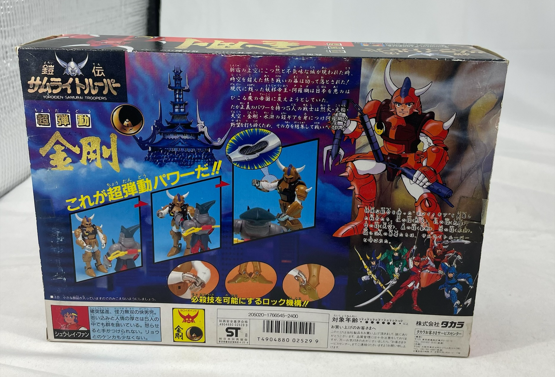 5585317cb8f201558bfb657c67fa27