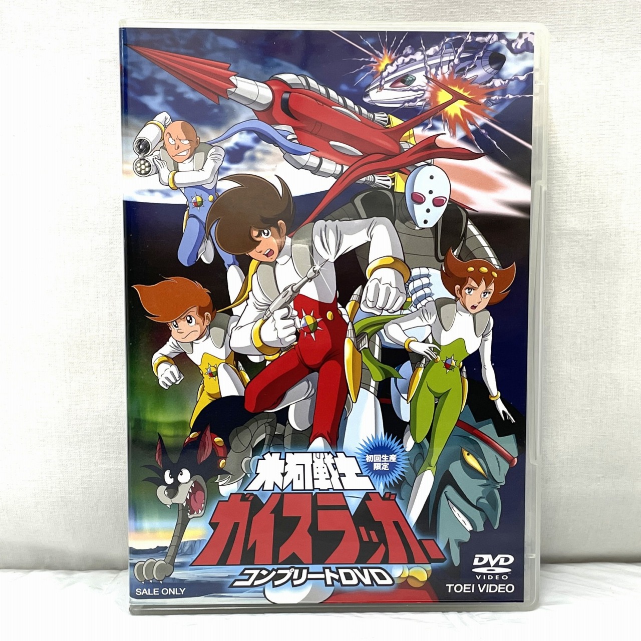 氷河戦士ガイスラッガー コンプリートDVD
