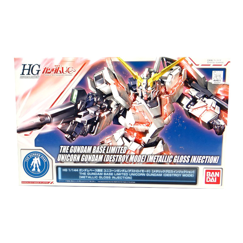 HGUC 1/144 ガンダムベース限定 ユニコーンガンダム(デストロイモード) [メタリックグロスインジェクション]