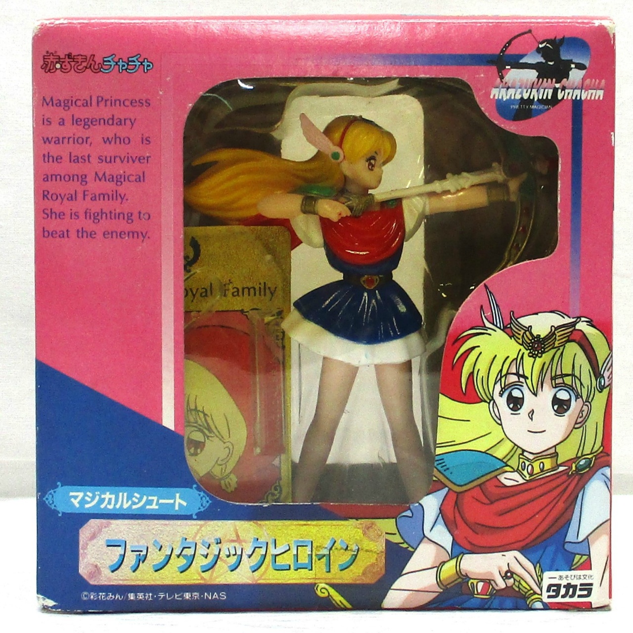 JUNGLE Special Collectors Shop / Magical Girls