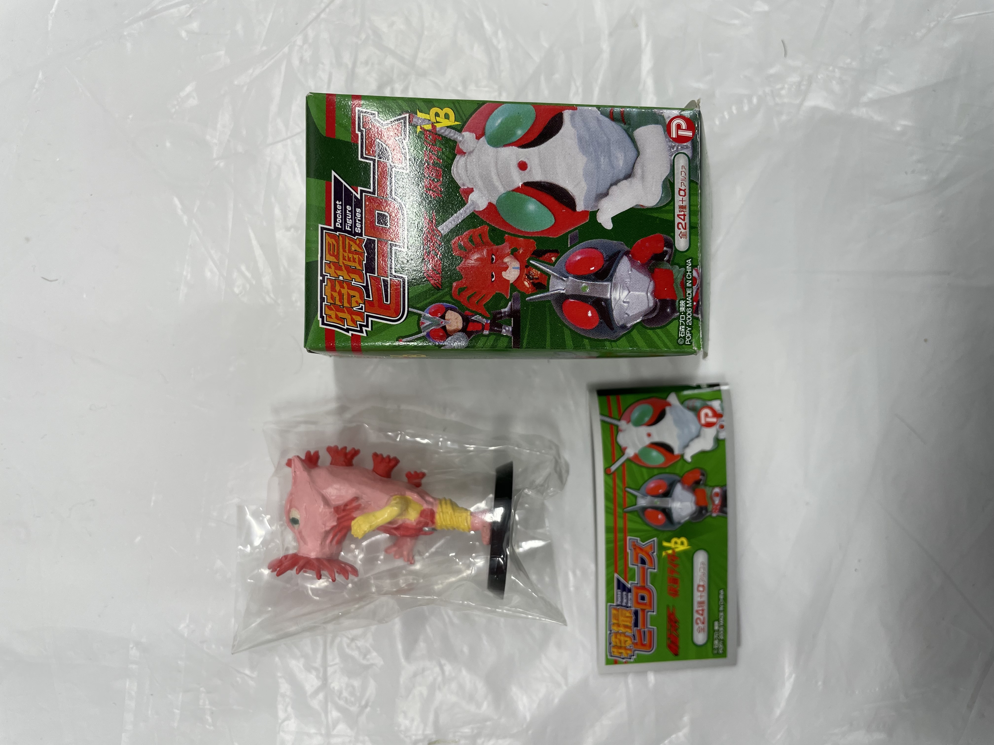 特撮ヒーローズ 仮面ライダー 仮面ライダーV3 イソギンジャガー