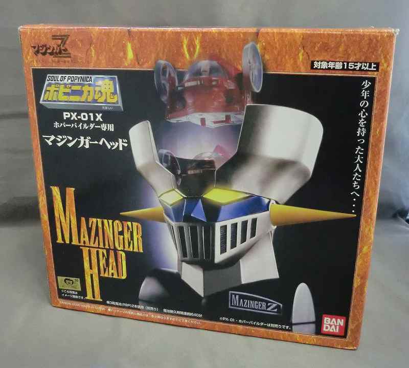 PX-01X ポピニカ魂 マジンガーヘッド