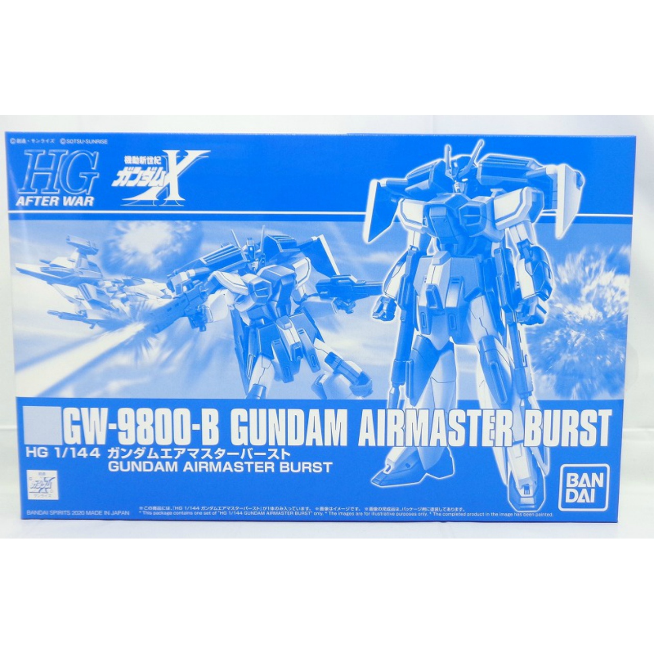 HG 1/144 Gundam Airmaster Burst