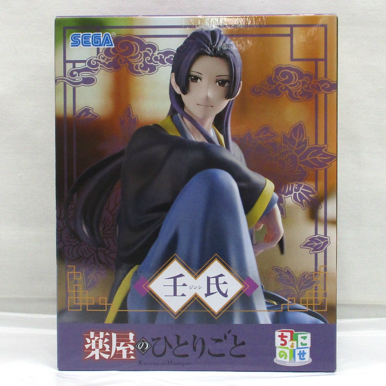 セガ TVアニメ『薬屋のひとりごと』ちょこのせプレミアムフィギュア “壬氏”