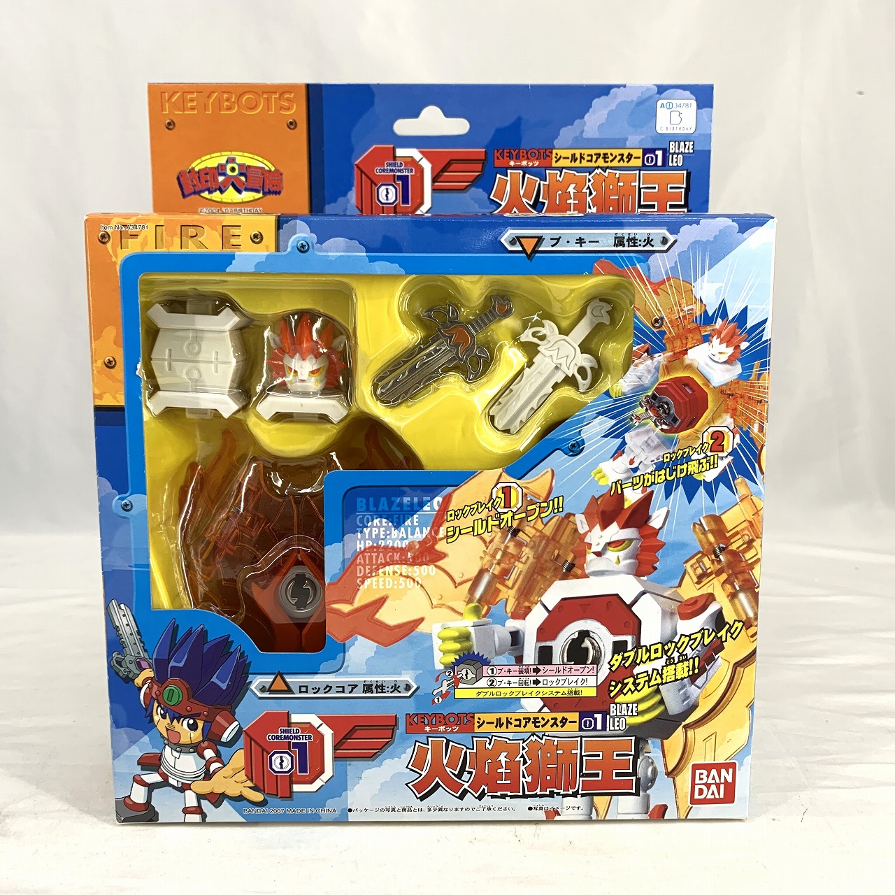 バンダイアジア キーボッツ シールドコアモンスター01 ブレイズレオ