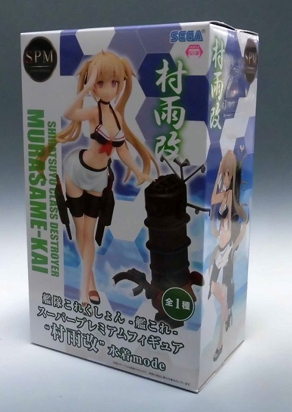 SEGA Kantai Collection -KanColle- Super Premium Figure Murasame Kai Swimwear Mode