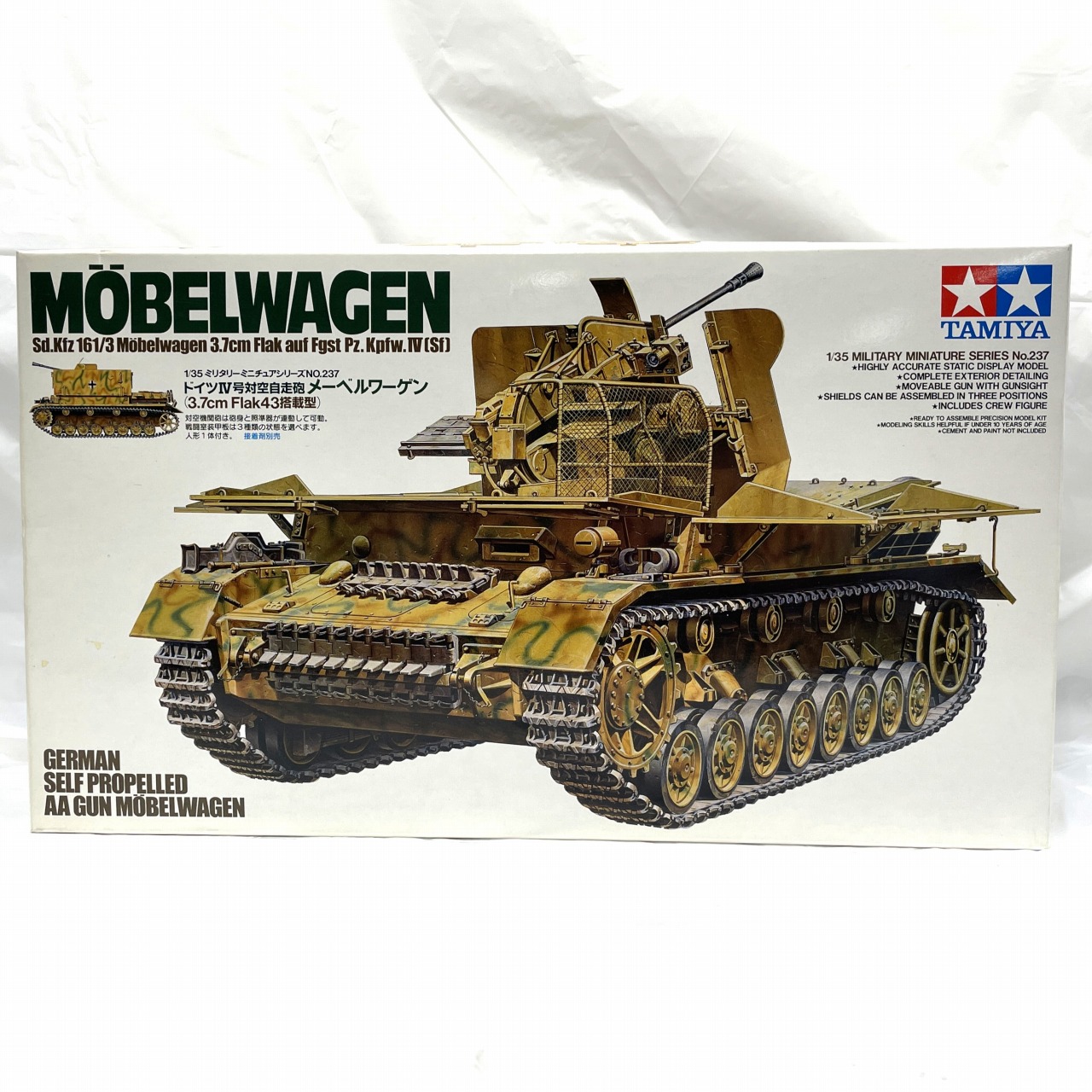 タミヤ 1/35 ドイツIV号対空自走砲 メーベルワーゲン (3.7cm Flak43 搭載型)
