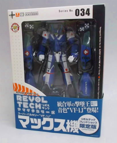 REVOLTECH Yamaguchi 034FS - SUPER VALKYRIE VF-1J Max Version Friend Shop Exclusive