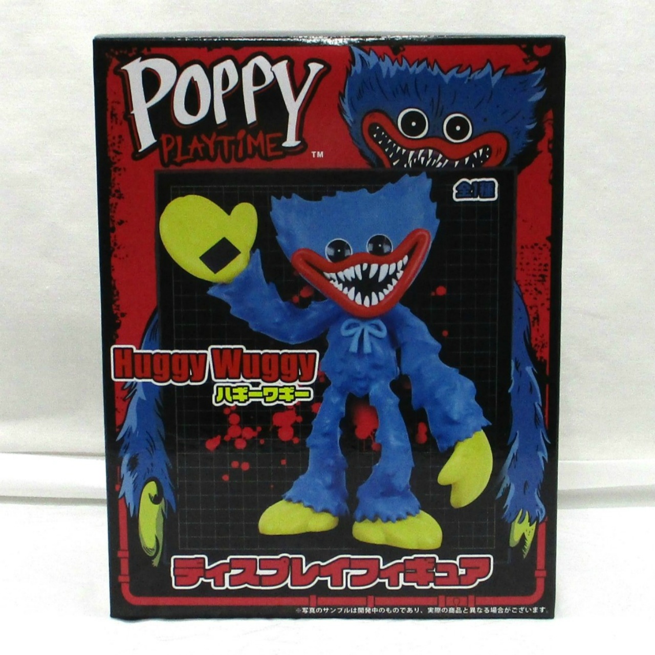 日本オート玩具 Poppy Playtime ディスプレイフィギュア ハギーワギー 全1種