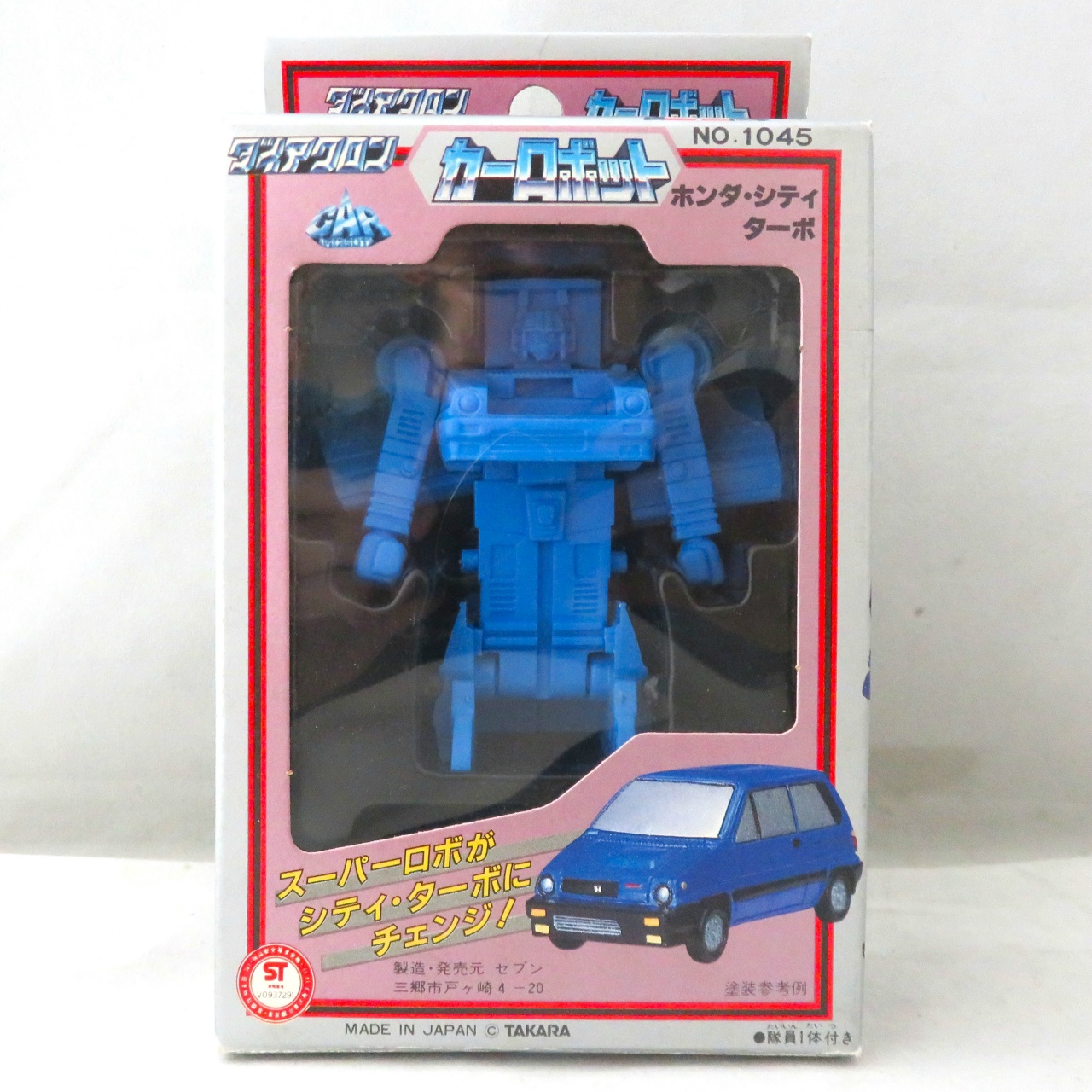 セブン ダイアクロン カーロボット ホンダ・シティ・ターボ