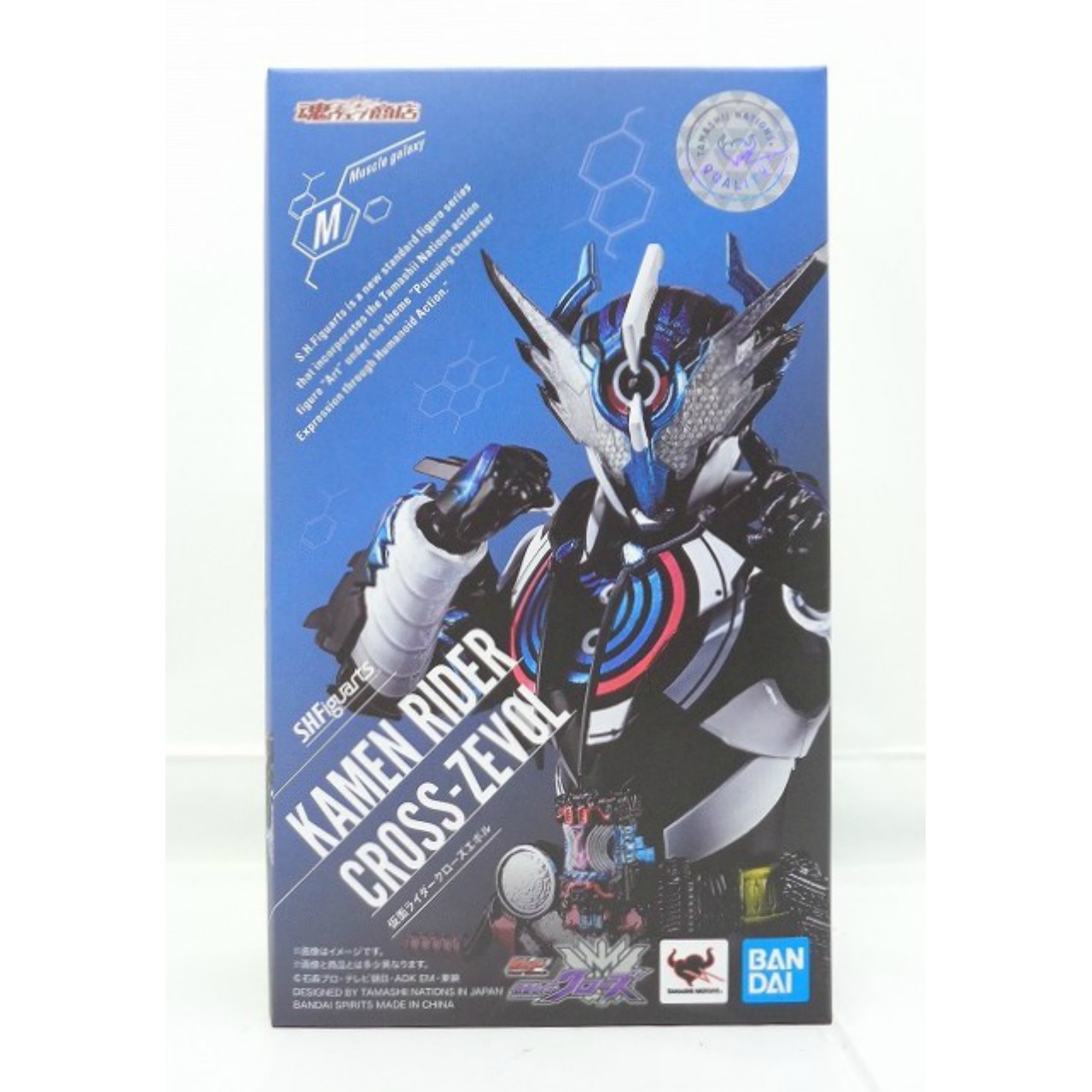 S.H.Figuarts Kamen Rider Cross-Z Evol