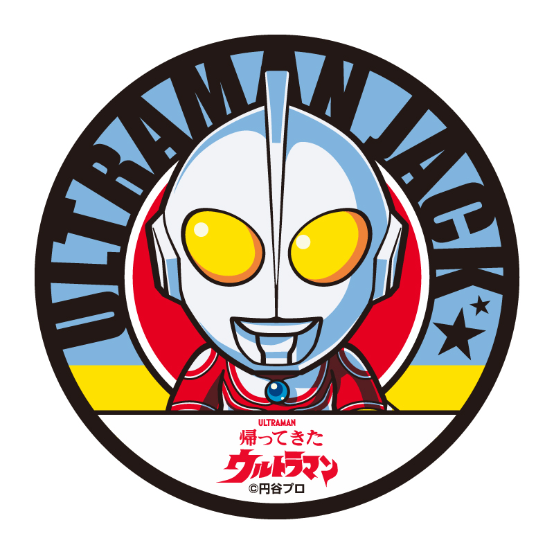 ジャングル ウルトラマンジャック ラバーコースター
