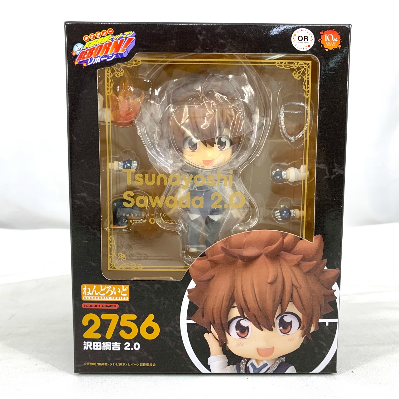 ねんどろいど No.2756 沢田綱吉 2.0