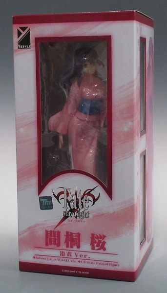 FREEing Y-STYLE 間桐桜 浴衣ver. 1/8PVC (Fate/stay night)