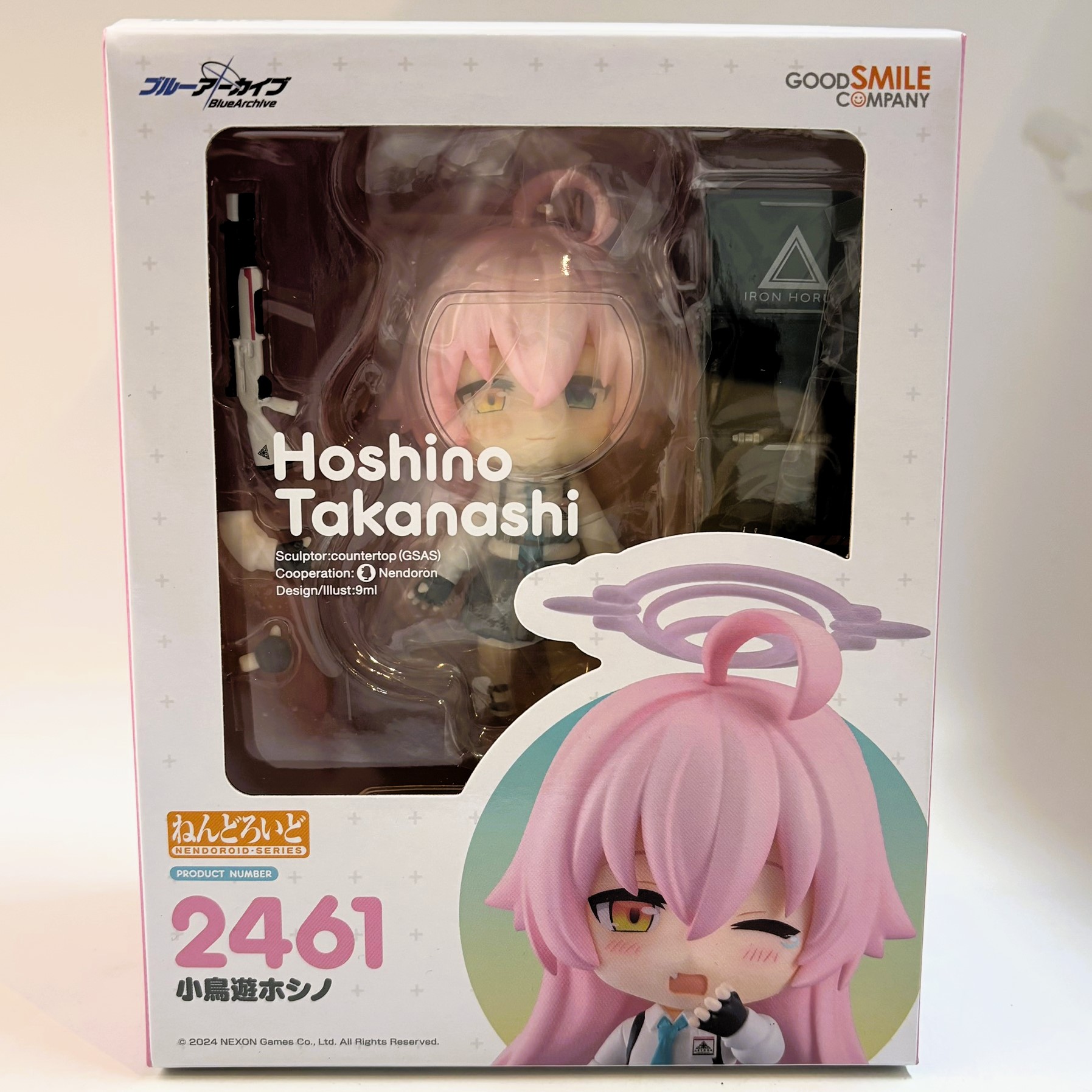 ねんどろいど No.2461 小鳥遊ホシノ (ブルーアーカイブ -Blue Archive-)【再販】