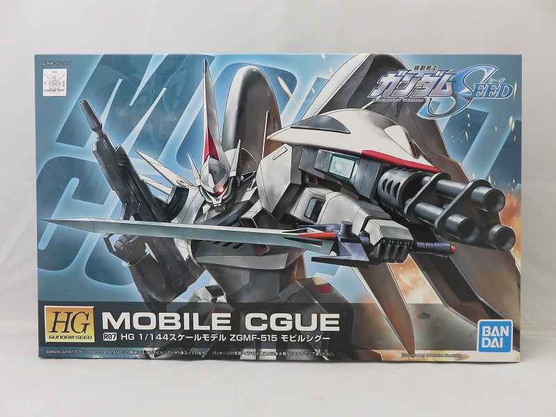 HG 1/144 R07 モビルシグー (バンダイスピリッツ版)