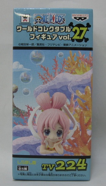 ワンピース ワールドコレクタブルフィギュアvol.27 TV224 しらほし姫 48061