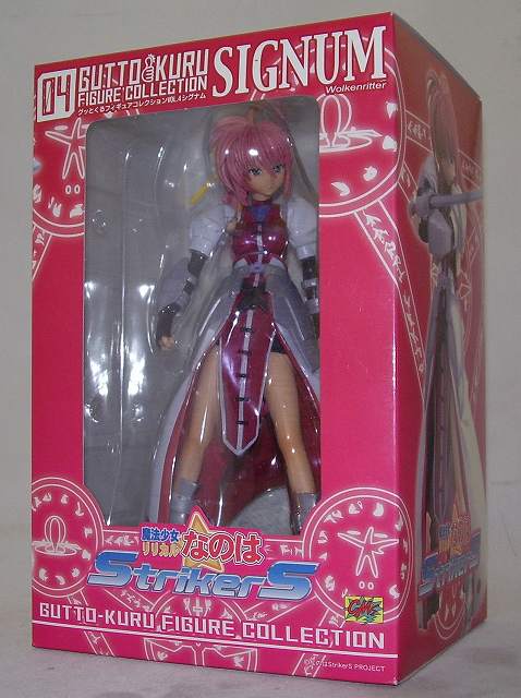 CMs グッとくるフィギュアコレクション シグナム