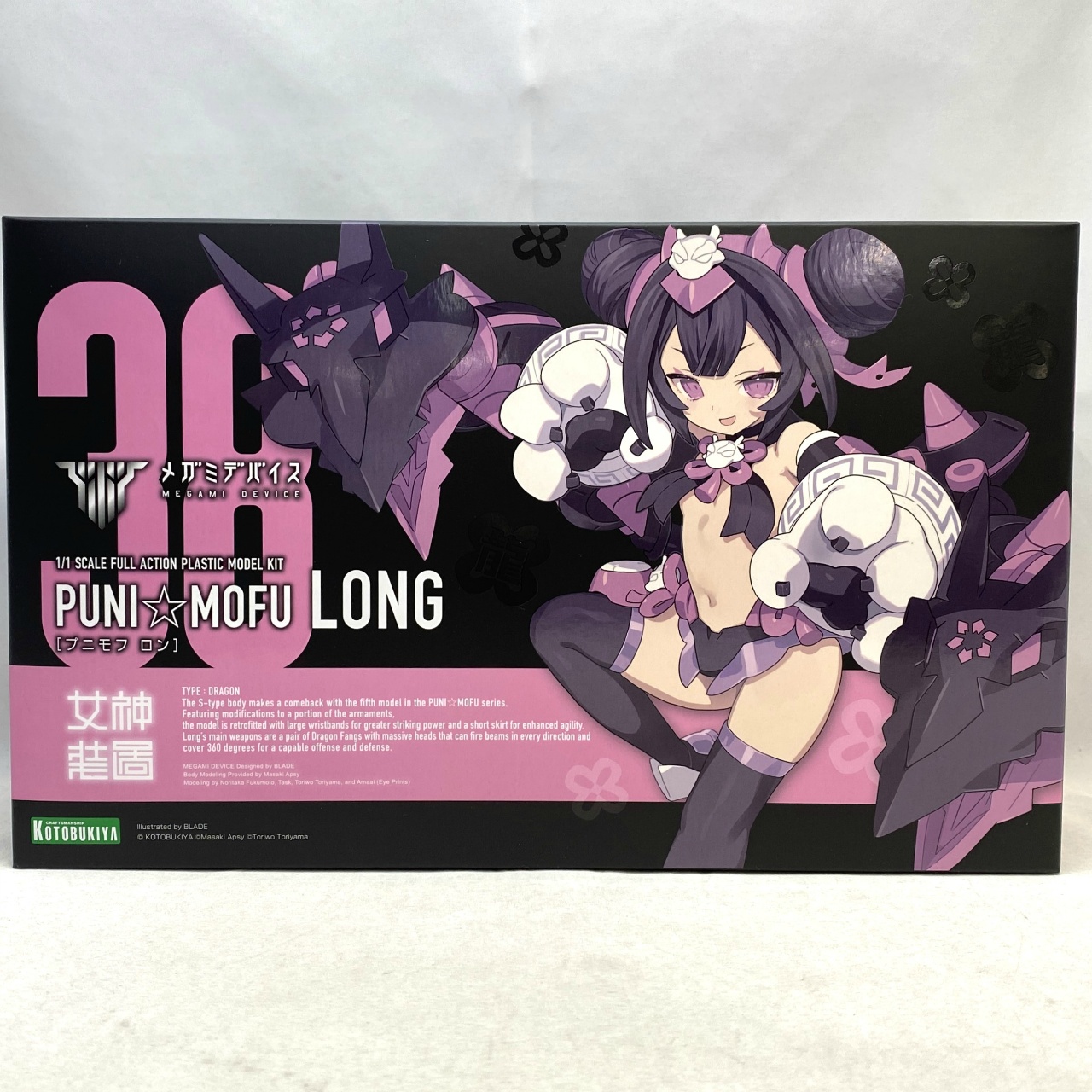コトブキヤ メガミデバイス PUNI☆MOFU ロン
