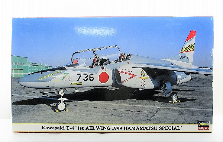 ハセガワ 1/72 川崎 T-4 第1航空団 1999 浜松スペシャル 2機セット