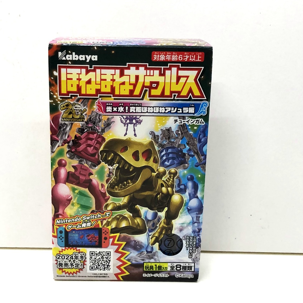 カバヤ ほねほねザウルス 第45弾 炎×水!究極ほねほねアシュラ編 7.ほねほねパイレーツ