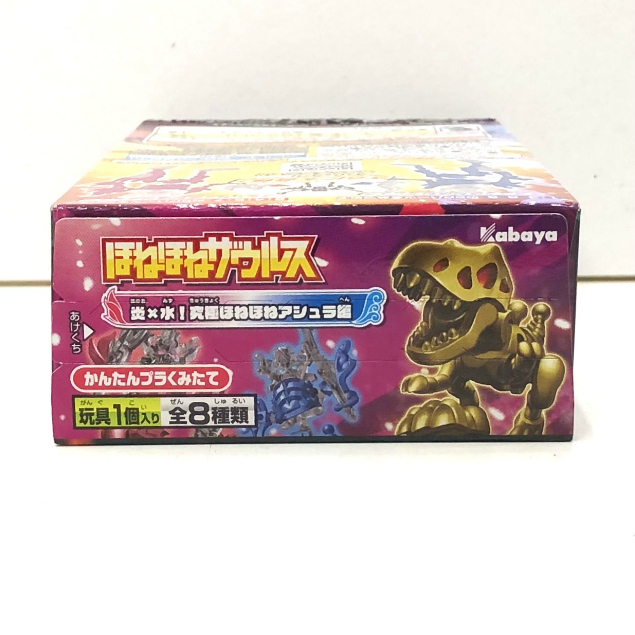 カバヤ ほねほねザウルス 第45弾 炎×水!究極ほねほねアシュラ編 7.ほねほねパイレーツ