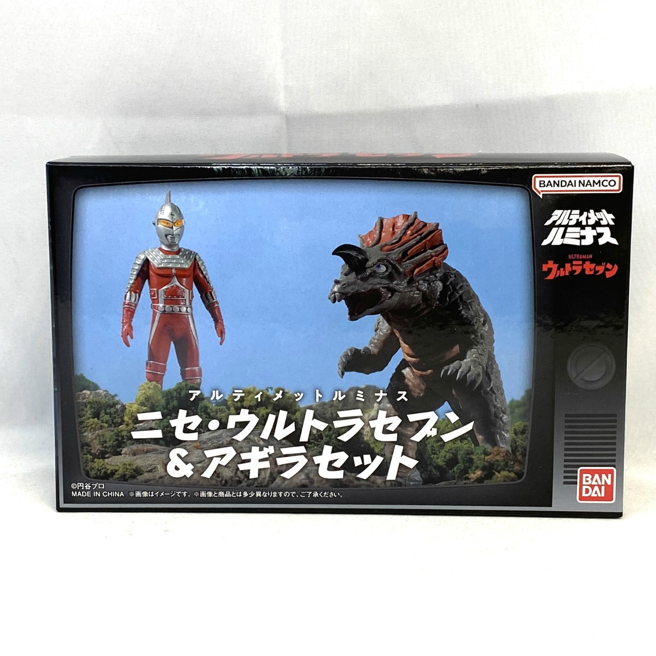 アルティメットルミナス ニセ・ウルトラセブン&アギラセット