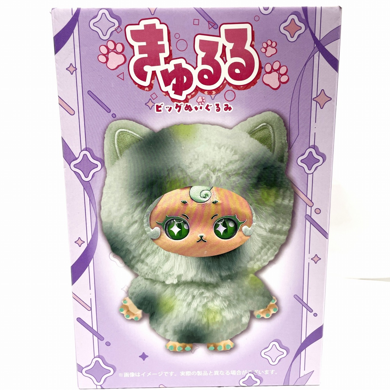 吉田産業 QR-702 きゅるるビッグぬいぐるみ (GREEN)